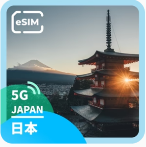 日本eSIM