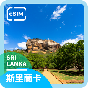 [Sri Lanka] eSIM⎪4G High Speed Internet Access